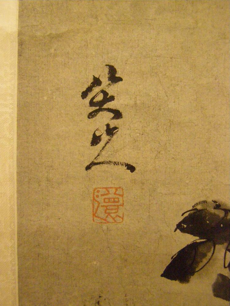 图片[3]-hanging scroll; painting BM-1984-0203-0.13-China Archive